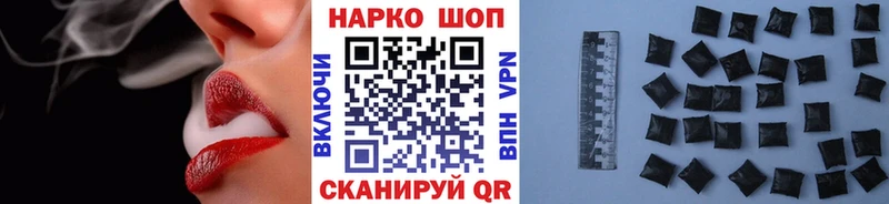 Названия наркотиков Можайск ГАШИШ Марихуана А ПВП Меф