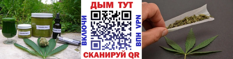 Печенье с ТГК конопля  Можайск 