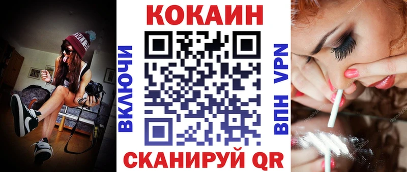 даркнет сайт  Можайск  omg ТОР  Cocaine 99% 