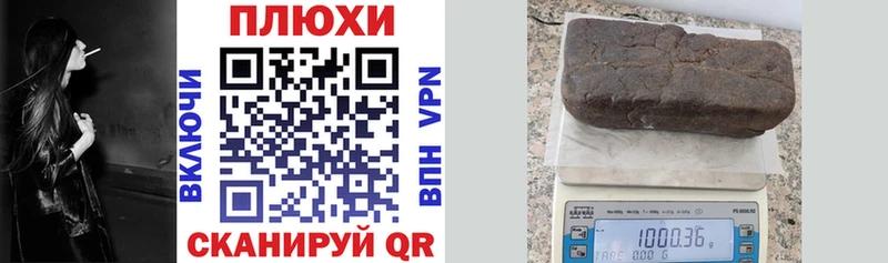 ГАШ hashish  KRAKEN зеркало  Можайск 