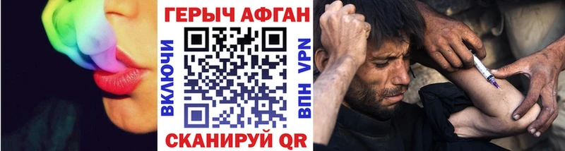 Героин герыч  магазин продажи   Можайск 