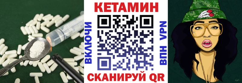наркота  Можайск  КЕТАМИН ketamine 