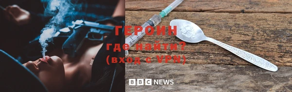 бутират Верхний Тагил