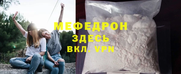 мефедрон VHQ Семёнов