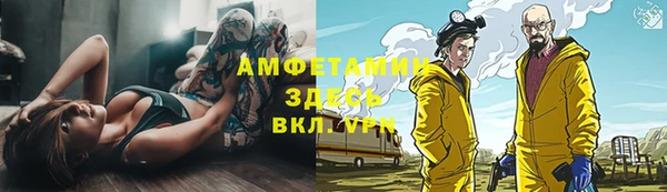 бутират Верхний Тагил