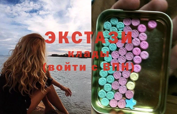 бутират Верхний Тагил