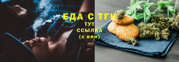 бутират Верхний Тагил