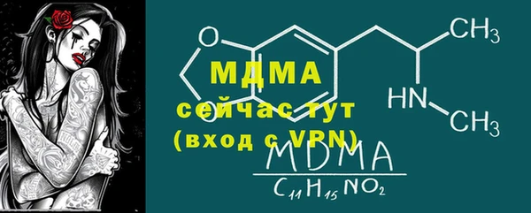 мефедрон VHQ Семёнов