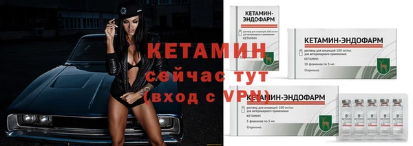 бутират Верхний Тагил