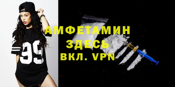 бутират Верхний Тагил