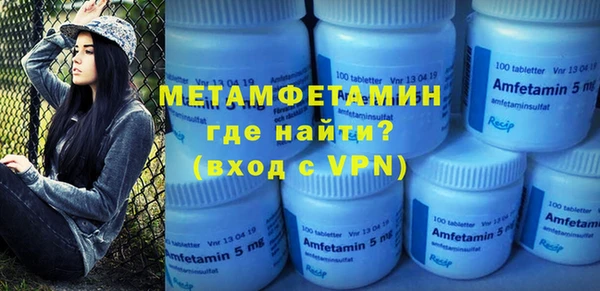 гидра Верхнеуральск