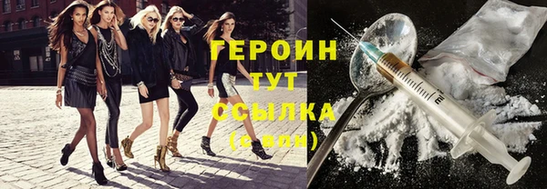 бутират Верхний Тагил