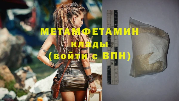 бутик Семилуки