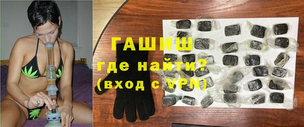бутират Верхний Тагил