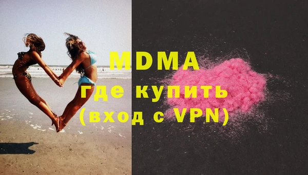 стаф Верея