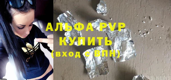 гидра Верхнеуральск