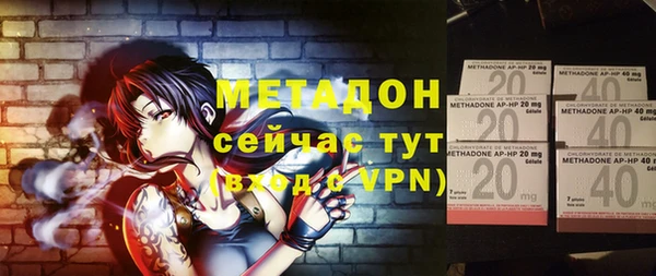 стаф Верея
