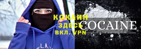 мефедрон VHQ Семёнов