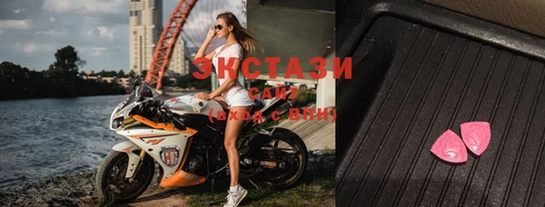 мефедрон VHQ Семёнов