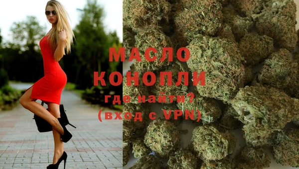мескалин Бородино