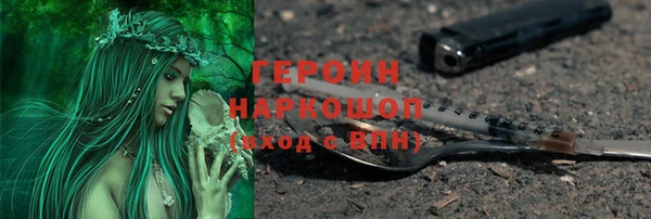 гидра Верхнеуральск