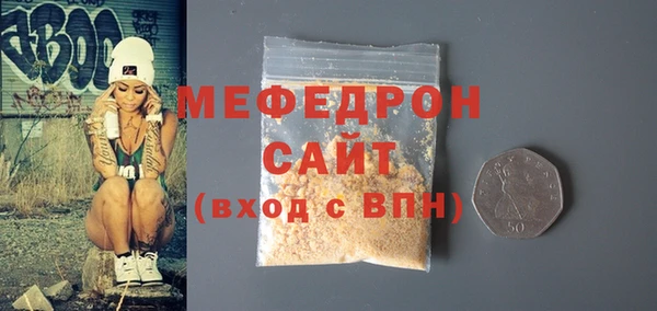 метамфетамин Бугульма