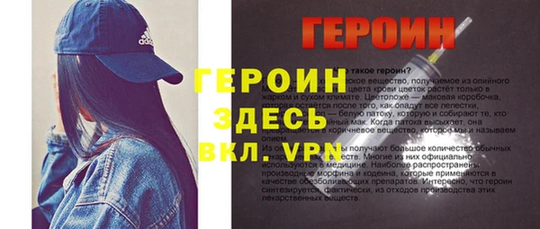 бутик Семилуки