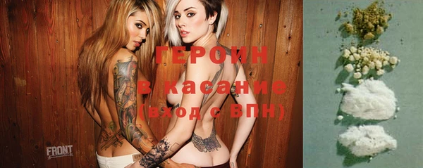 стаф Верея