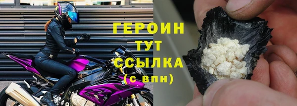 бутират Верхний Тагил