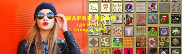 бутират Верхний Тагил