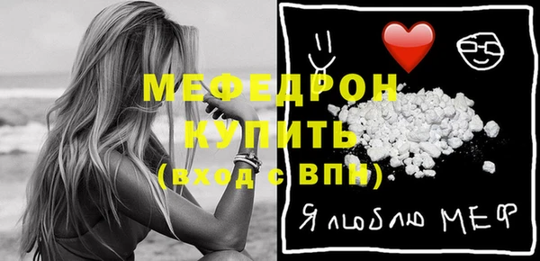 стаф Верея