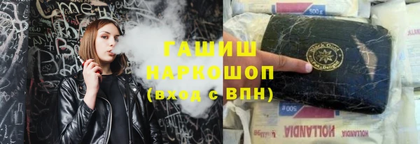 бутик Семилуки