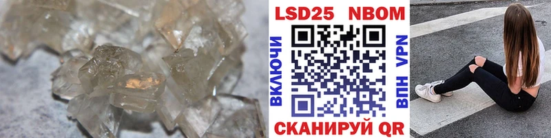 ЛСД экстази кислота  Можайск 