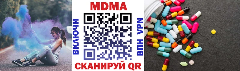 где купить наркоту  Можайск  МДМА молли 