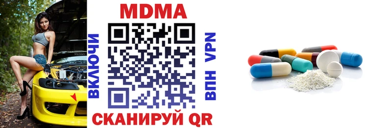 MDMA Molly Можайск