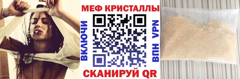 купить закладку  Можайск  mega как войти  Меф 4 MMC 