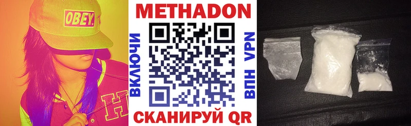 это телеграм  Можайск  Метадон кристалл 