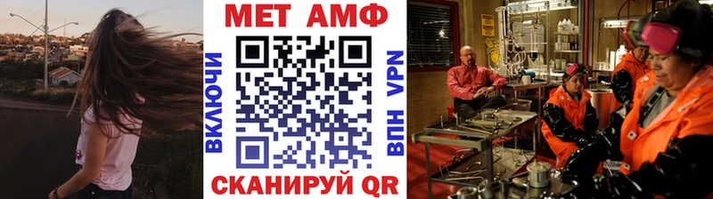 Метамфетамин Methamphetamine  Можайск 