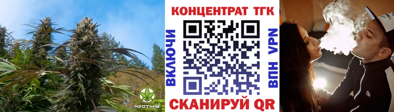 Дистиллят ТГК Wax  Можайск 