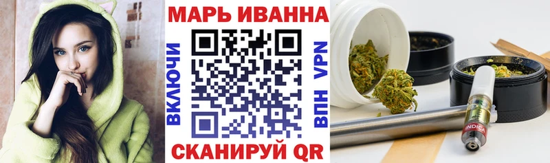Конопля Ganja Можайск